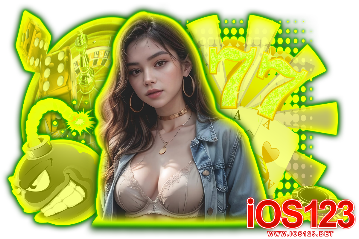 ios123 แจกเครดิตฟรี